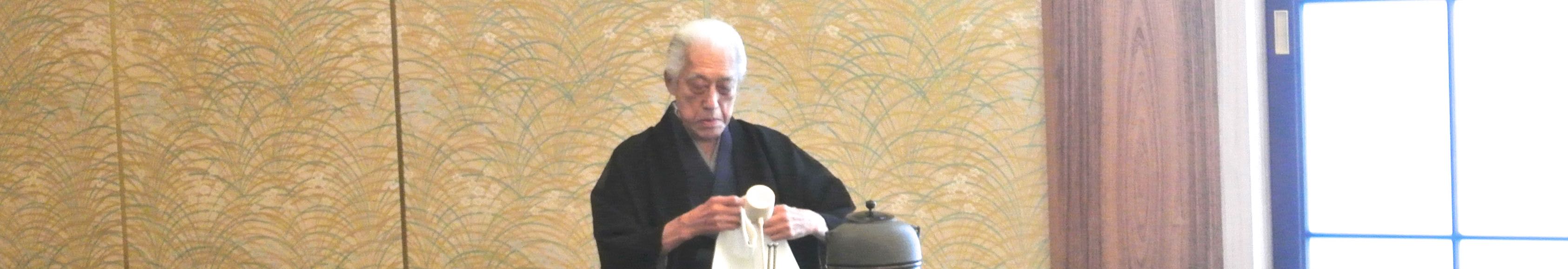 Chado -The Way of Tea