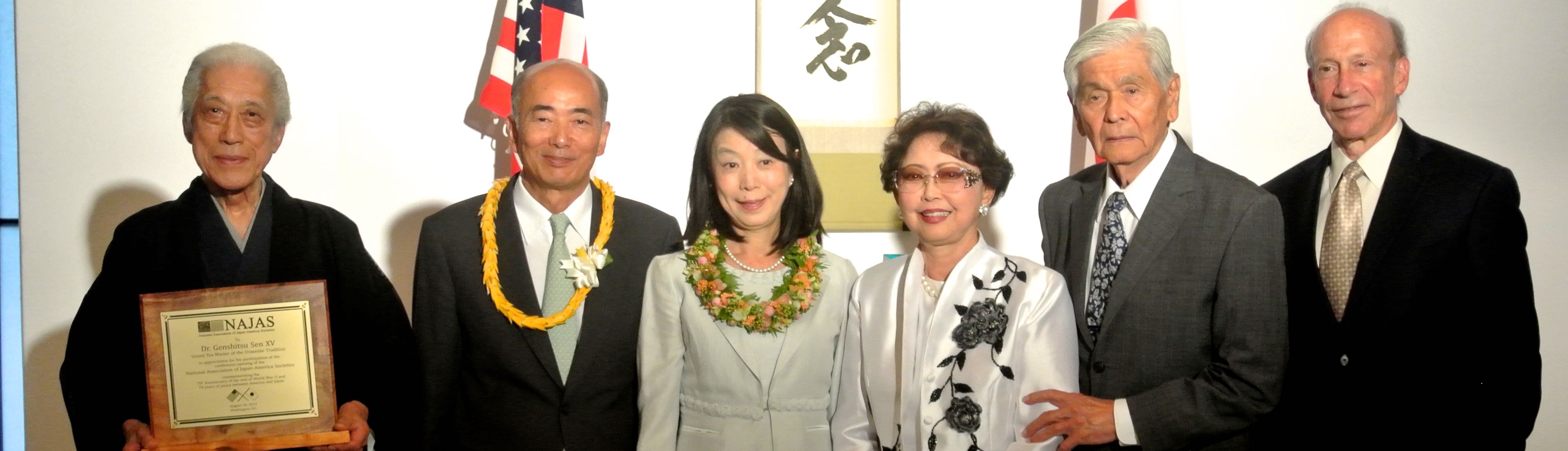 Chado -The Way of Tea