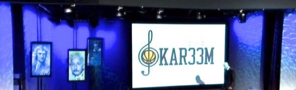 Writings on the Wall….